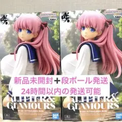 咲-Saki- GLITTER&GLAMOURS 原村和 2体セット