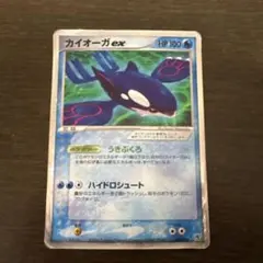 ポケモンカード アクア団のカイオーガ 013/033 2003 - メルカリ