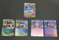 ポケモンカード メガリザードンXex 他 計5枚セットのサムネイル