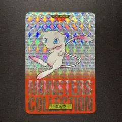 ポケットモンスター カードダス No.150 ミュウツー キラ 7703 - メルカリ