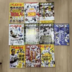 黒子のバスケ season1 初回特典付き DVD 1-9巻 fun DISC - メルカリ