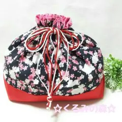 和柄 うさぎ 黒地 巾着袋 ハンドメイド☆くるみの森
