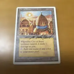 2026年最新】mtg サインドの人気アイテム - メルカリ