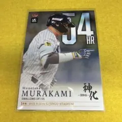 2026年最新】村上宗隆 カード 神化の人気アイテム - メルカリ