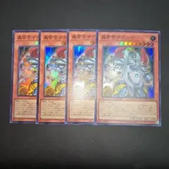 はむすけ様 リクエスト 5点 まとめ商品