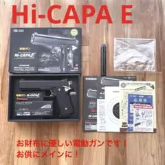 2026年最新】電動ガン 中古の人気アイテム - メルカリ