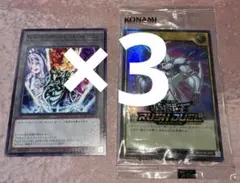 ジャンプビクトリーカーニバル 遊戯王　入場特典 ２点 3セットのサムネイル