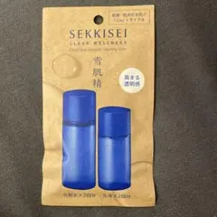 雪肌精トライアルセット