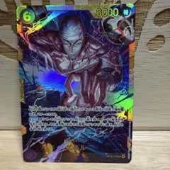 2026年最新】エネルsecの人気アイテム - メルカリ