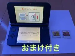 Newニンテンドー3DS LL メタリックブルー