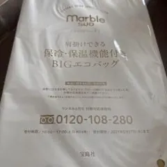 wtp様 リクエスト 2点 まとめ商品