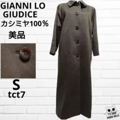美品 GIANNI LO GIUDICE ロングコート カシミヤ100tct7のサムネイル