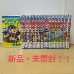 2026年最新】drスランプ全巻の人気アイテム - メルカリ