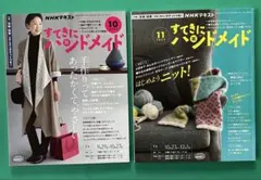 Item thumbnail for item 4f9341f7-d42c-4cc4-aa9e-786d909364ca