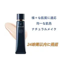 新品未開封- クレ・ド・ポーボーテ ヴォワールコレクチュールn-40g~