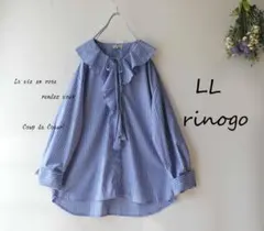 新品値引き　ＬＬブルーストライプ*ラッフルフリル長袖ブラウス　大きいサイズ