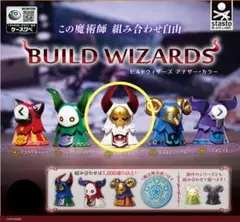 『신품・ 미사용 』BUILD WIZARDS 레드 혼