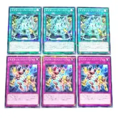 遊戯王 マグネット・フィールド マグネット・コンバージョン SDMY ノーパラ