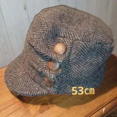 キャスケットS 53㎝ 茶系