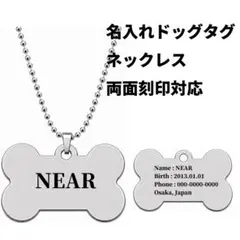 名入れ無料 キーホルダー ドッグタグ 猫 オーダーメイド 両面刻印