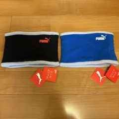 【新品未使用】PUMA ジュニア フリース ネックウォーマー 2点セット