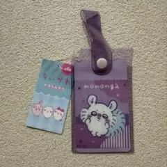 ちいかわ　トラベルタグ　モモンガ　トラベル　旅行