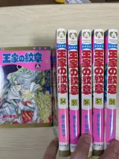 王家の秘策 細川知恵子 イラスト集 2025年最新】王家の紋章 イラスト集の人気アイテム - メルカリ
