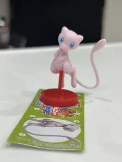 ミュウ フィギュア チョコエッグ