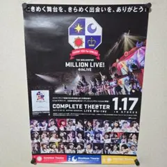 2026年最新】the idolm＠ster million live！ 4thlive th＠nk you for