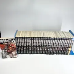 進撃の巨人 全巻セット 1巻 -34巻　諫山創　講談社　完結セット