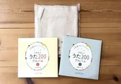 くもんのうた200アルバム　CDのサムネイル