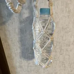 ボトルホルダー　マクラメ　ハンドメイド