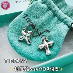2026年最新】ティファニー バード ピアスの人気アイテム - メルカリ