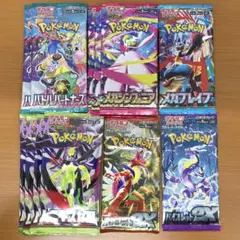 ポケモンカードゲーム バラパック まとめ売り プロモおまけ付き - メルカリ