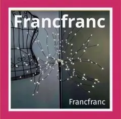 905【スーパー激レア入手困難】Francfranc／チラチラ輝く癒し系ライト♡のサムネイル