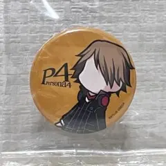 2025年最新】花村陽介の人気アイテム - メルカリ