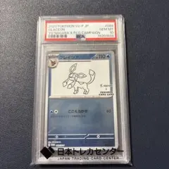 2026年最新】ポケモンカードNAGABAグレイシアの人気アイテム - メルカリ