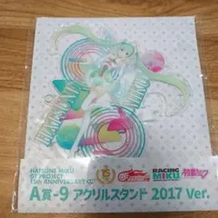 2026年最新】レーシングミク アクリルスタンド 2022の人気アイテム