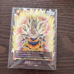 最強ジャンプ2025年6月号　ふろくカード　ドラゴンボール　キン肉マン　遊戯王