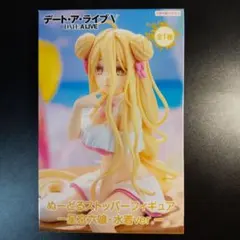 デート・ア・ライブV ぬーどるストッパーフィギュア 星宮六喰 水着ver.
