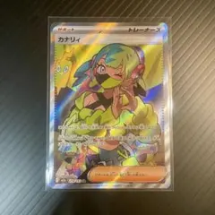 Item thumbnail for item e5d2cd72-35be-40f7-8bab-2f33cf947f56