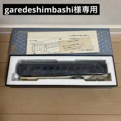 台北メトロ 枕木製 EMU模型 淡水線 記念品 Metro Taipei 台北メトロ 枕木製 EMU模型 淡水線 記念品 Metro Taipei - メルカリ
