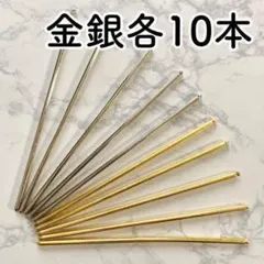 Connect hearts 結愛様 リクエスト 2点 まとめ商品