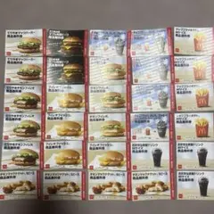 マクドナルド福袋券30枚セット☆おまけ付き☆