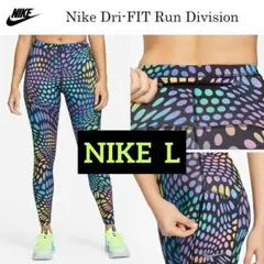 最後 L @15400円 ナイキ レディース ランニング タイツ 最上位モデル