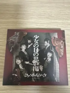 2025年最新】ファントムシータの人気アイテム - メルカリ