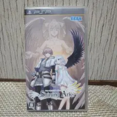 シャイニング・アーク