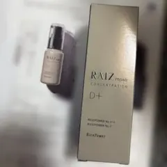 新品未開封RAIZ repair コンセントレーションD+ 美容液 - メルカリ