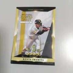 HAWKS SP!RIT 273日の記憶　入場者特典　カード　ホークス　今宮健太