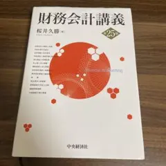 Item thumbnail for item 38498768-77ab-47b5-80d3-4e8a58837fc2